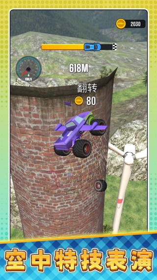 超级遥遥领先v2.0.0(2)