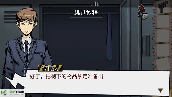 密室逃脱绝境系列11游乐园无限金币版