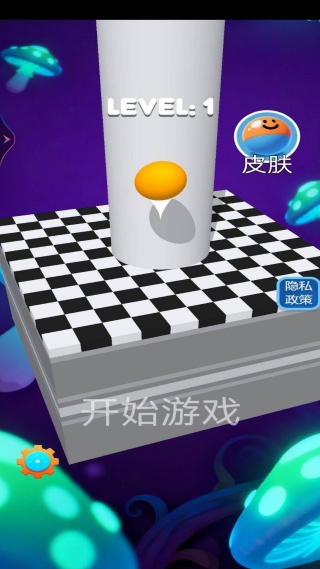 弹跳球大师v1.0(1)