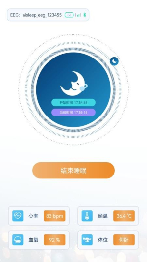 睡眠时代v1.0.2(1)
