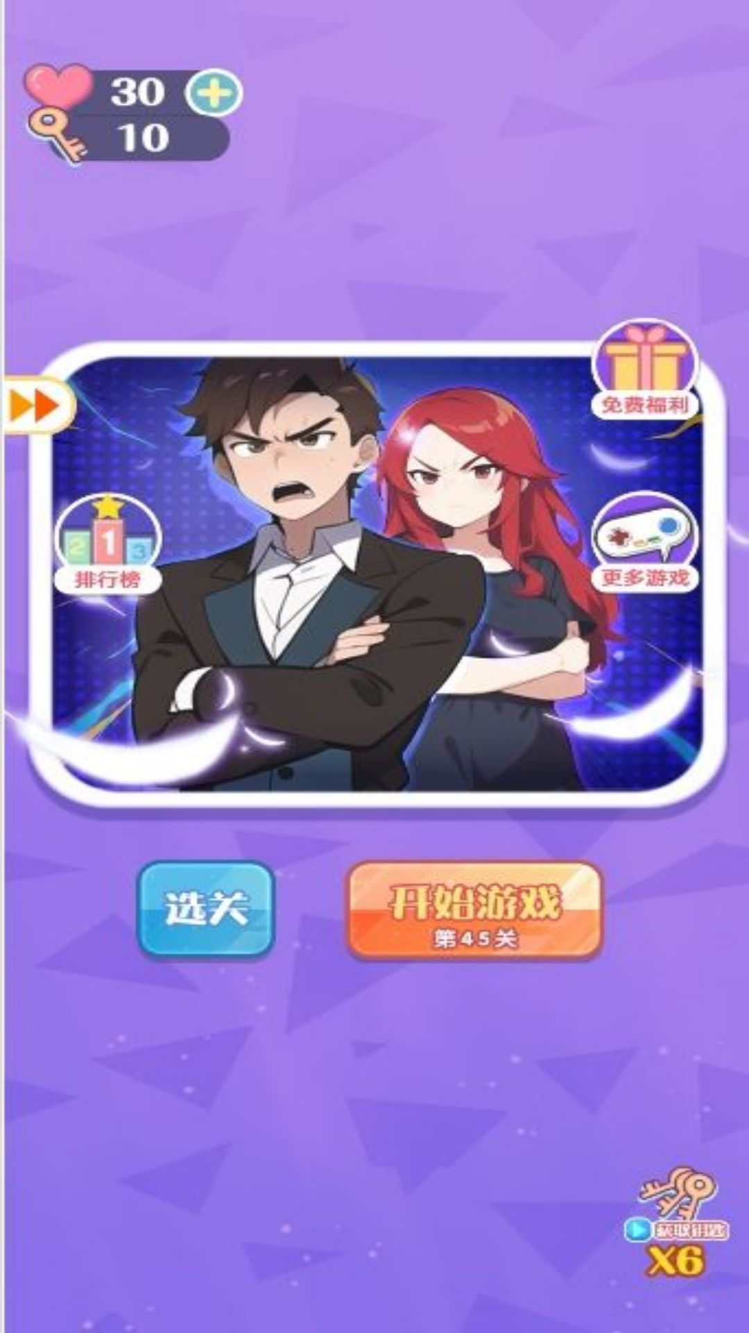 幽灵奇缘解谜记v4.10.17(3)