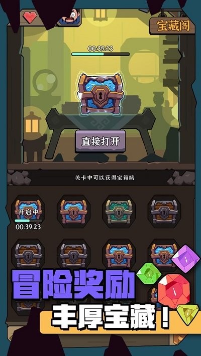 宝石猎人v1.0.1.404.401.0316(1)