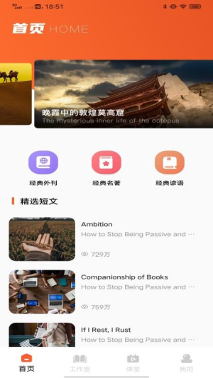 点点智慧v1.0.0(3)