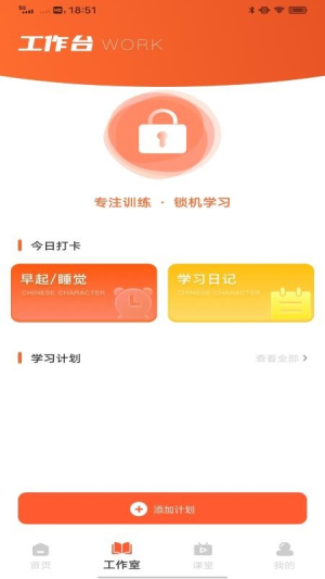 点点智慧v1.0.0(1)