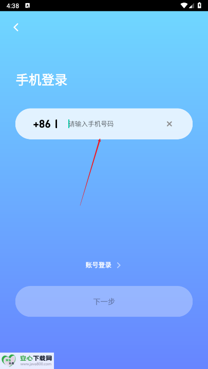 椰奶派对官方正版软件免费版