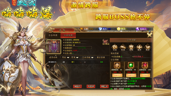 寒刀超变嗨嗨嗨爆v4.7.7(3)