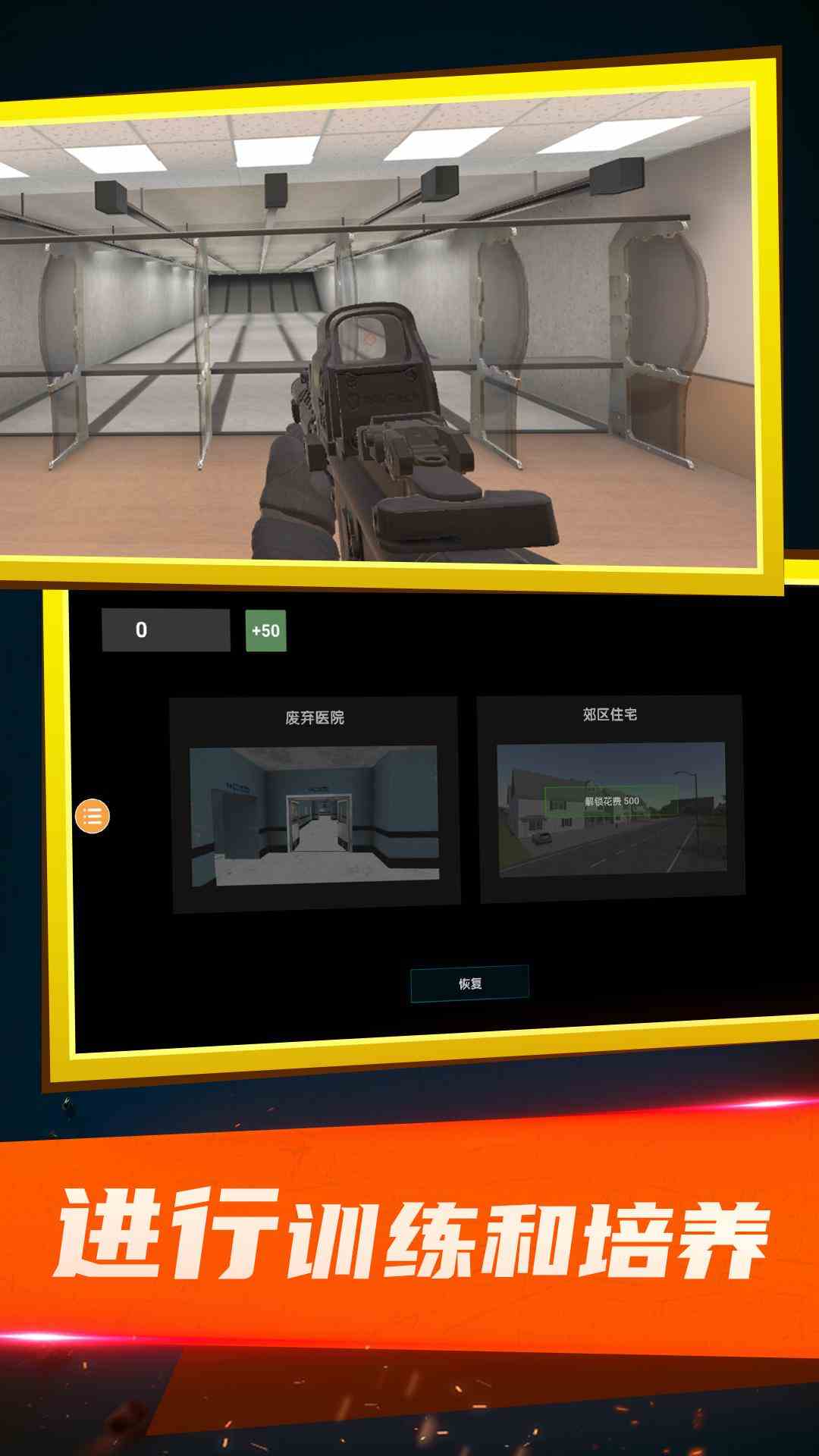 百发百中v1.0(1)