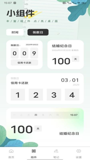 安来购记v1.0.1(1)