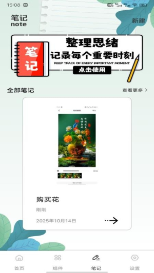 安来购记v1.0.1(3)