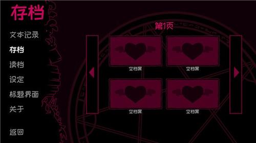 契约恶魔序列v2.2.8(4)