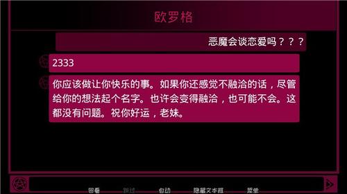 契约恶魔序列v2.2.8(3)