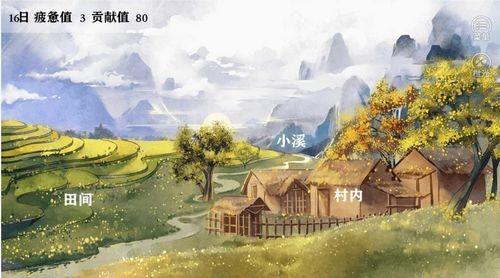 皇子考核计划v清软(2)