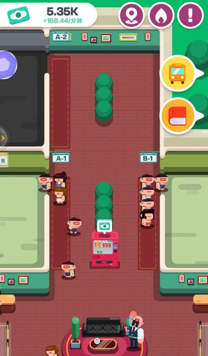 学校模拟器v1.0(4)