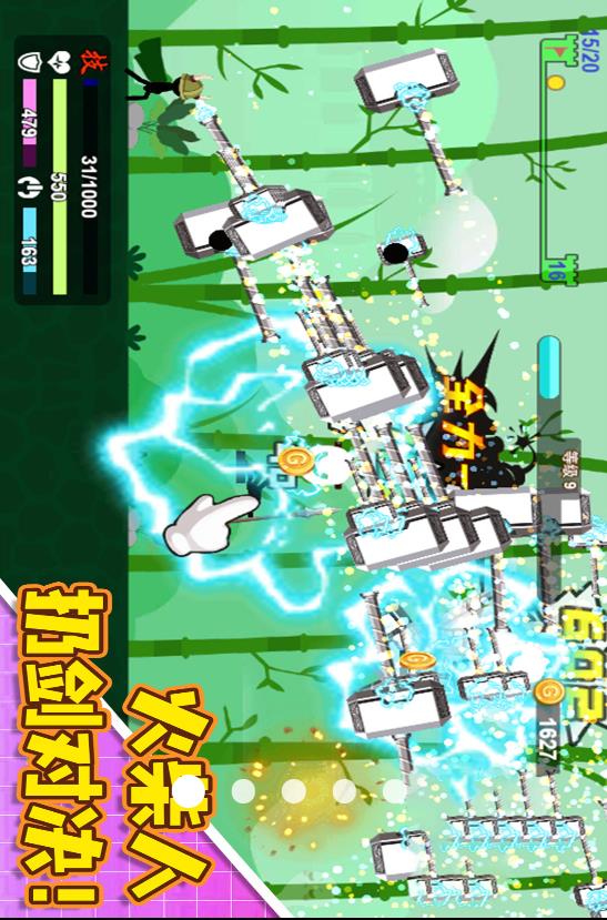 火柴人扔剑对决v1.0(2)