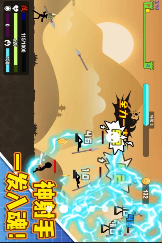 火柴人扔剑对决v1.0(1)