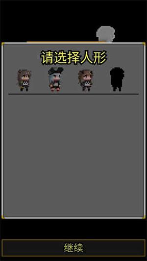 少前地牢v0.4.9-A(3)