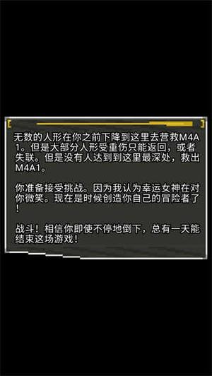 少前地牢v0.4.9-A(4)
