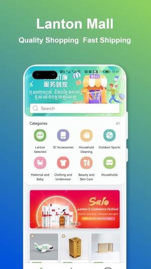 澜通云v2.0.7(4)