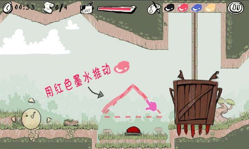 脑洞画一笔v1.0.1(3)