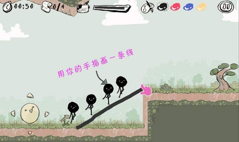 脑洞画一笔v1.0.1(1)