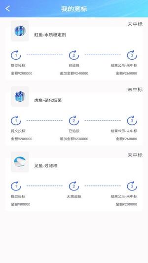 龙协云服v1.0.1(2)