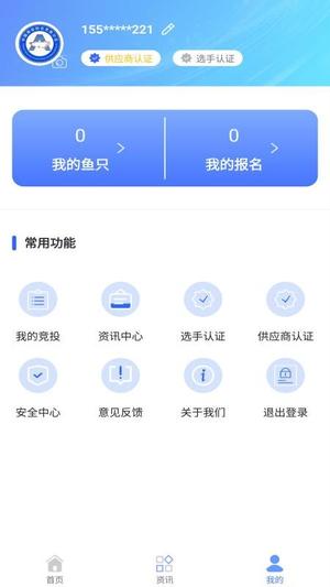 龙协云服v1.0.1(1)