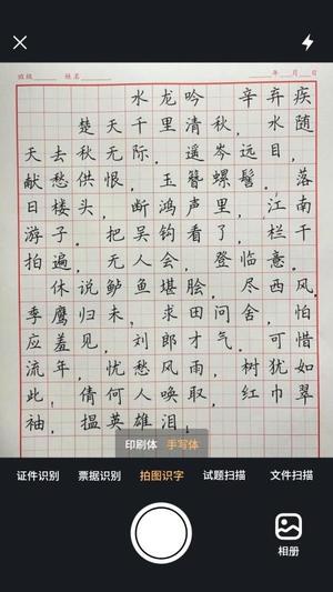 全年扫描王v2.0(4)