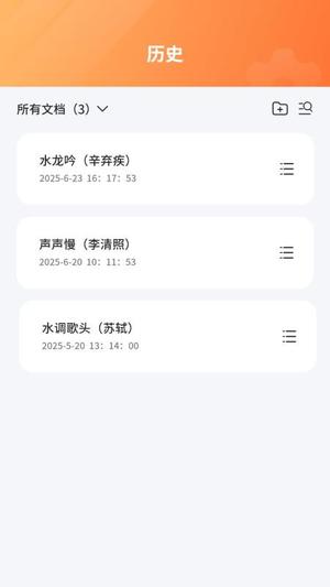 全年扫描王v2.0(2)