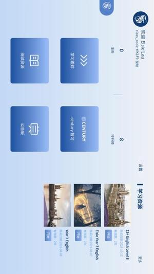 超学智习管理v1.0.10(1)