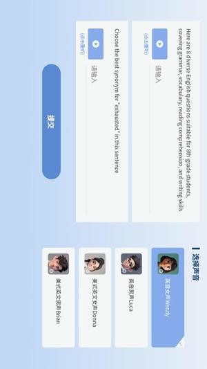 超学智习管理v1.0.10(3)