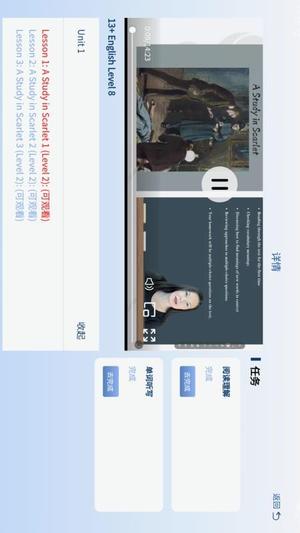 超学智习管理v1.0.10(4)