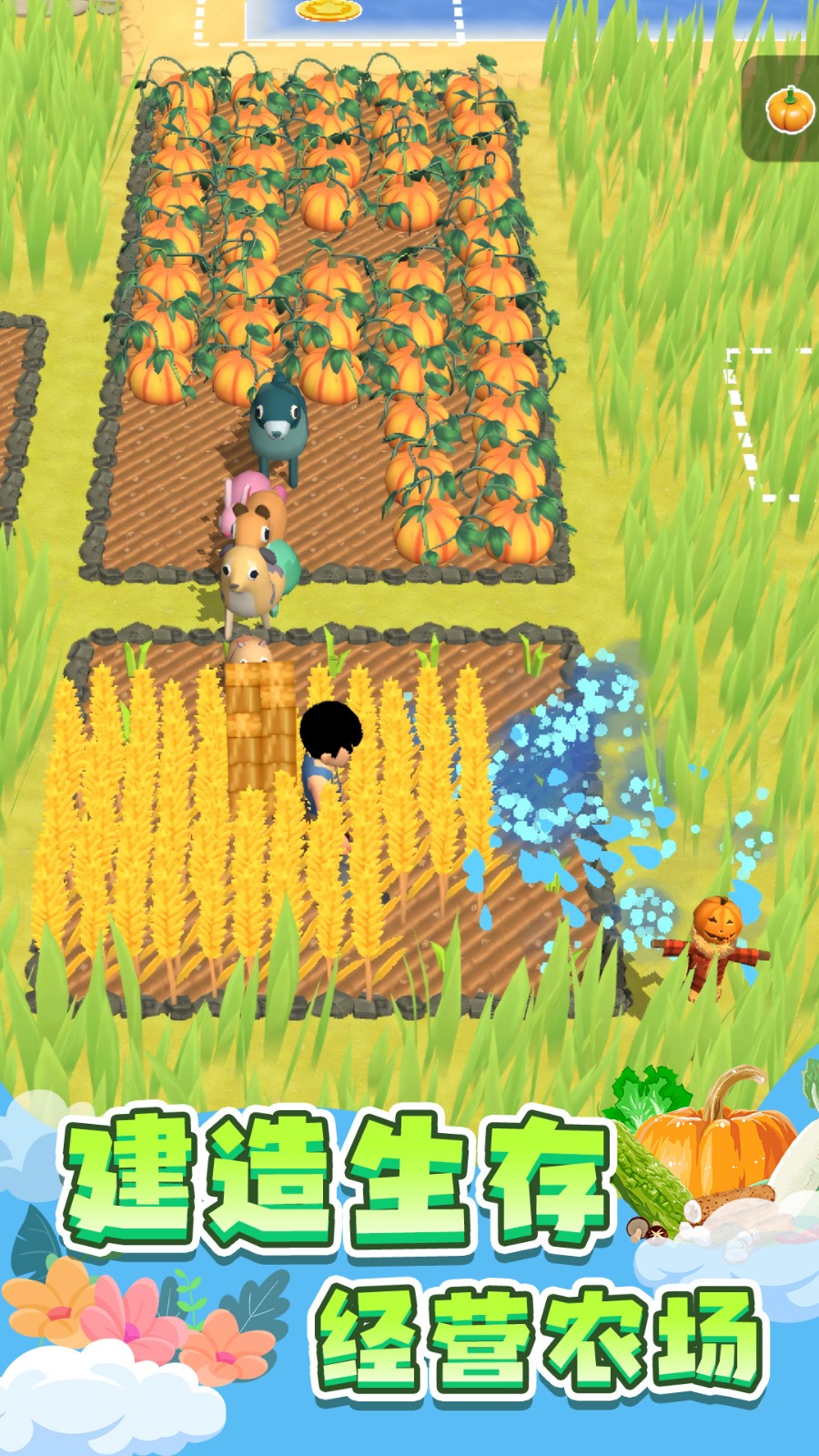 我的岛屿经营v1.0.1(2)