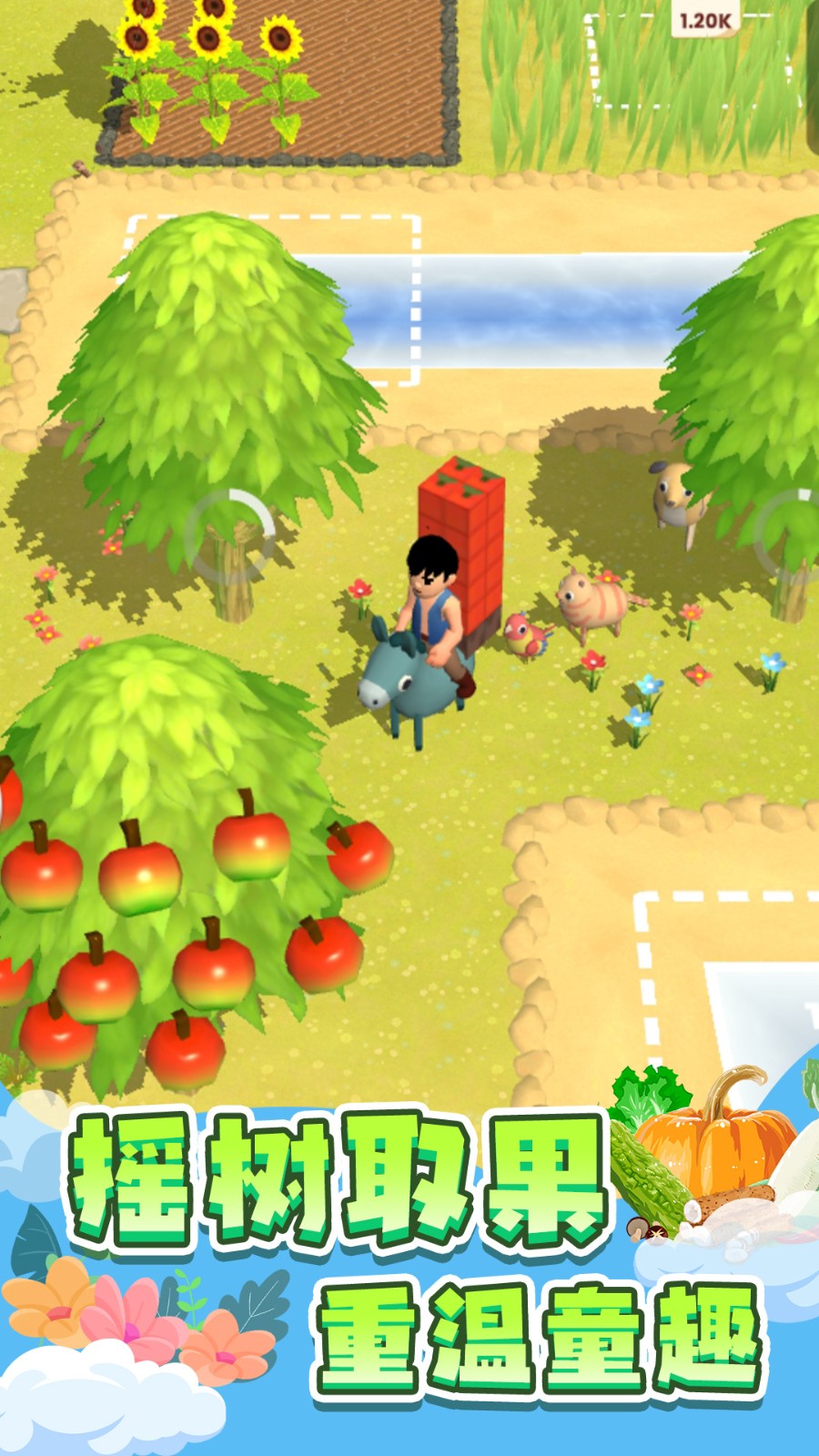 我的岛屿经营v1.0.1(4)