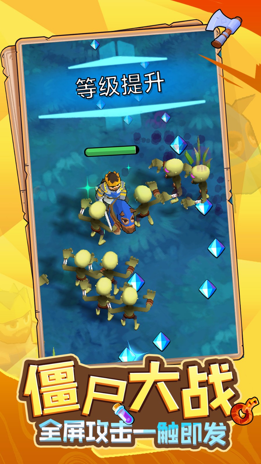 我的王国崛起v1.0.1(3)