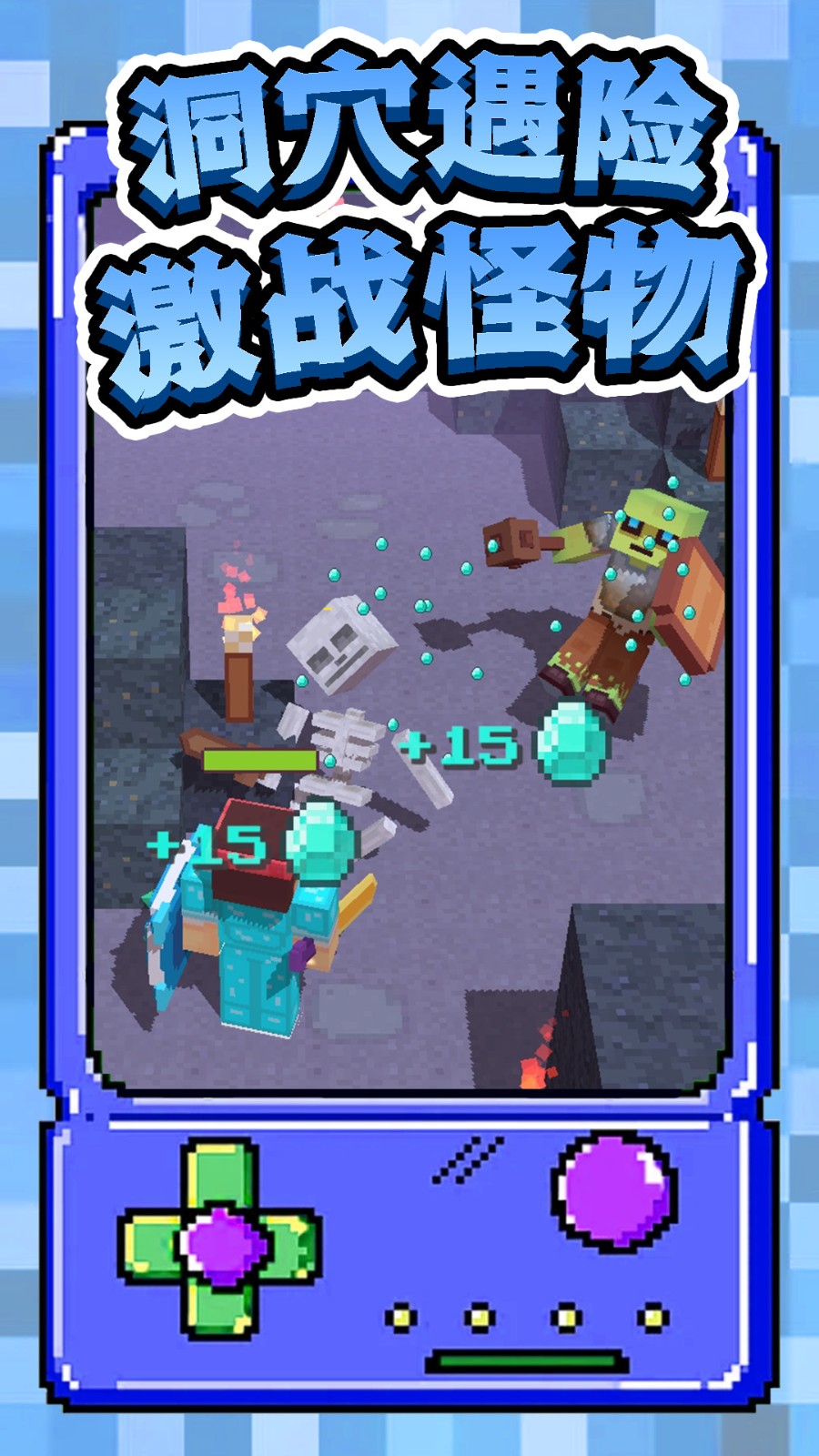 我的像素冒险世界一v1.0.1(1)