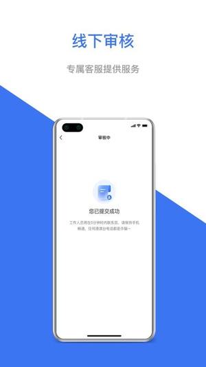 小禅分期v2.1.1(1)