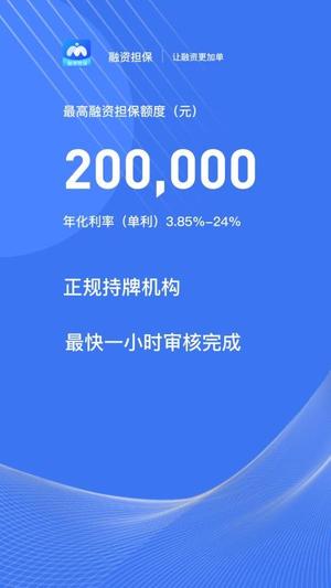 小禅分期v2.1.1(4)