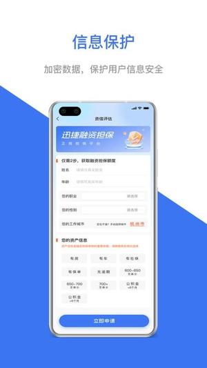 小禅分期v2.1.1(2)