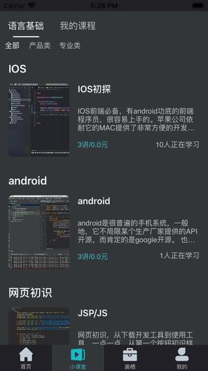 自由画v3.15(1)