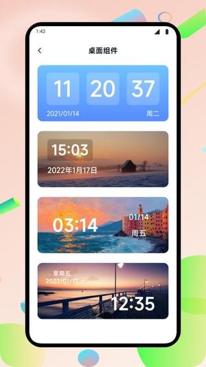 悬浮窗口大师v1.2(1)