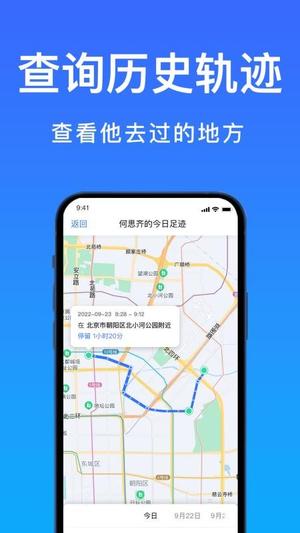 好准定位v1.3.12(2)