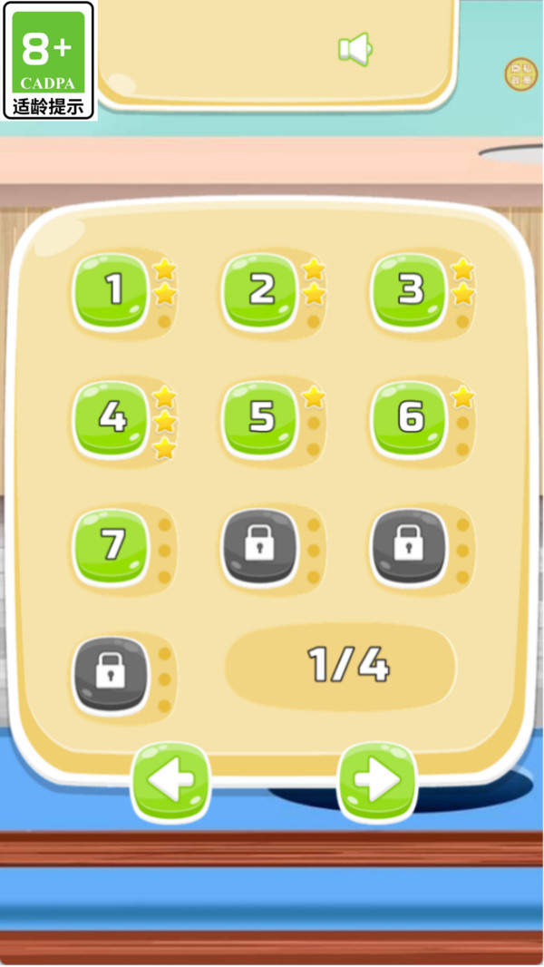 我是牙科医生v1.0.1(2)