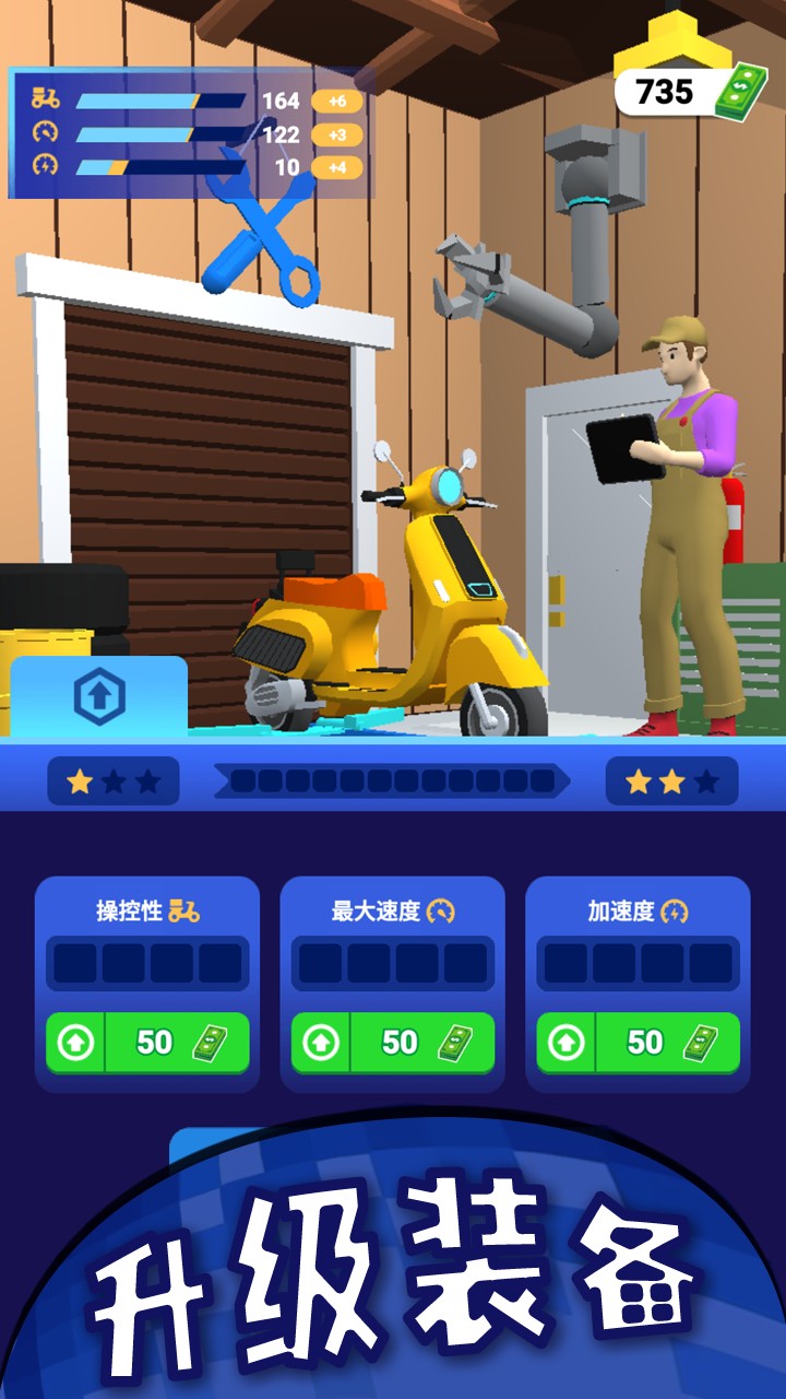 煎饼物语v1.0.0(1)