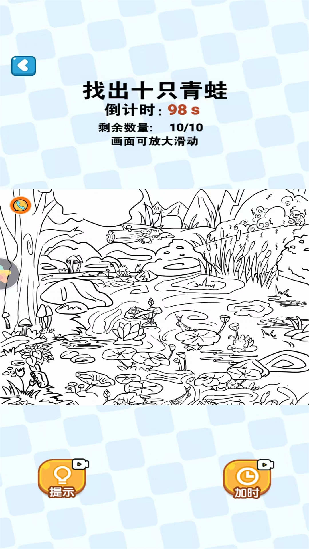 头脑贼发达v2025.10.647(1)