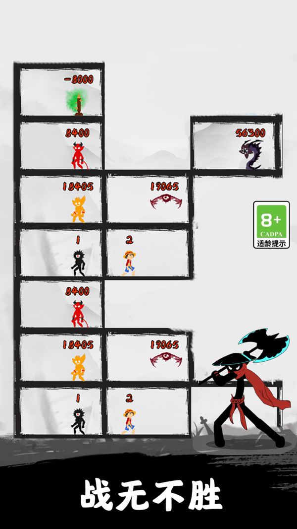 没人比我会火柴人爬塔v1.0.1(2)