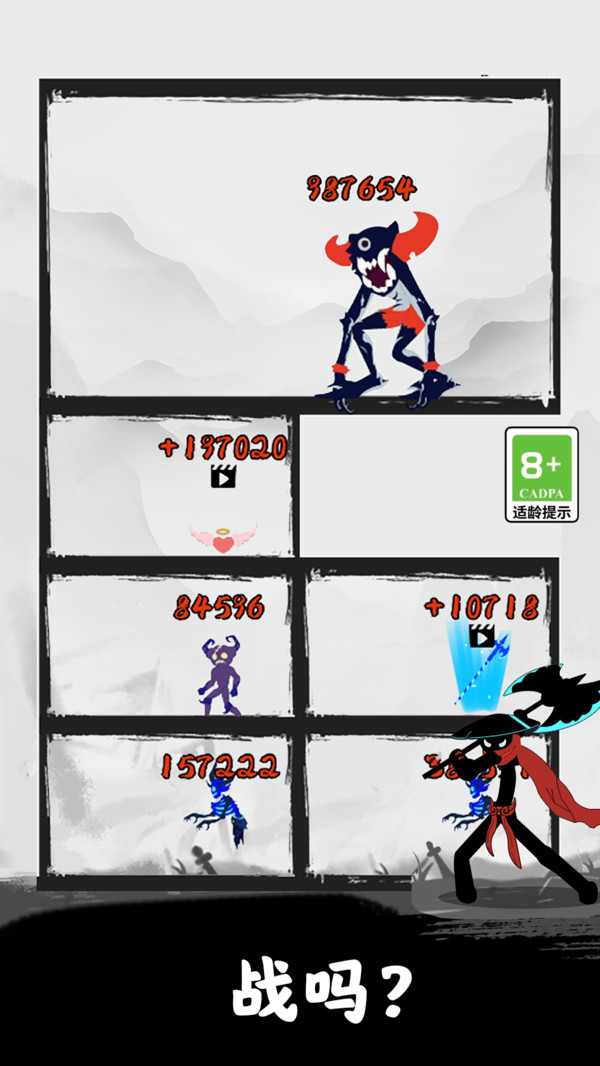 没人比我会火柴人爬塔v1.0.1(1)