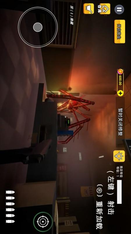 寻找真假伪人v2.0(2)