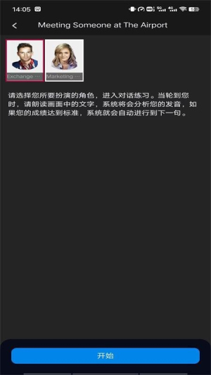 MyET英语多媒体资源库系统(3)