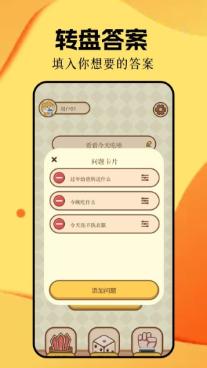 甜蜜惩罚v1.5(1)
