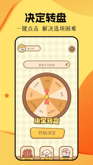 甜蜜惩罚v1.5(2)